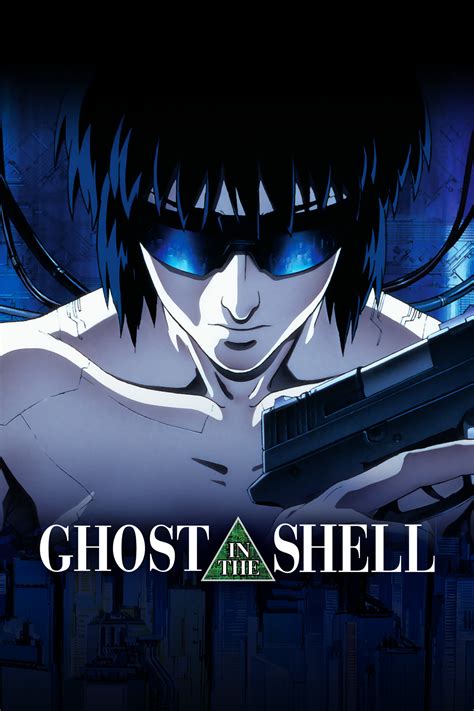 full Ghost in the Shell